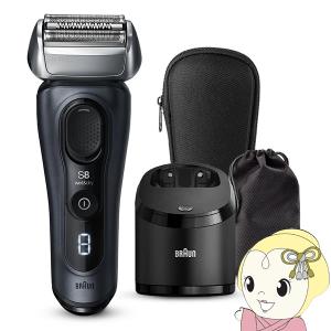 BRAUN（ブラウン） メンズ用電動シェーバー シリーズ8 マットシルバー