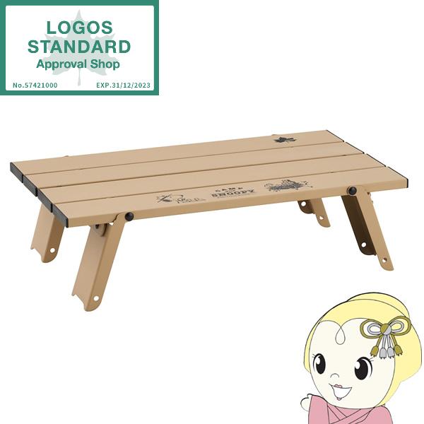 折りたたみテーブル SNOOPY Beagle Scouts 50years ロール膳テーブル LO...