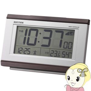 CITIZEN デジタル時計 温湿度計付き CITIZEN（シチズン） 掛置兼用 電波時計 温湿度 カレンダー表示 茶