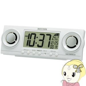 RHYTHM 置き時計 目覚まし時計 電波時計 大音量 1000パターン 電子音