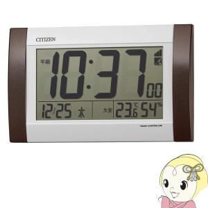 シチズン 掛置兼用 電波時計 温湿度 カレンダー表示 茶メタリック 8RZ188-006/srm｜gioncard