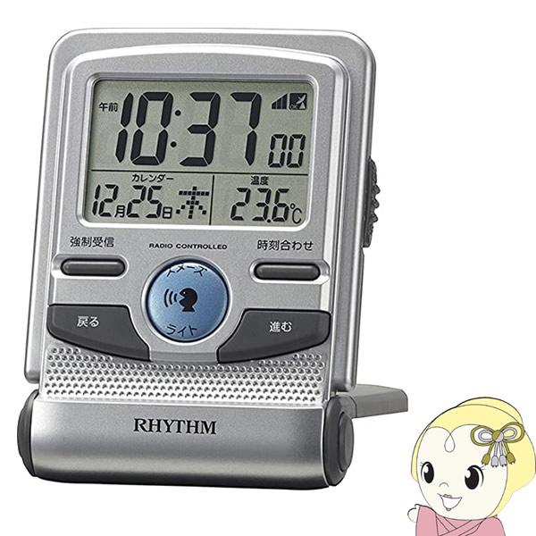 RHYTHM リズム時計 音声報時機能付 時計 8RZ214SR19