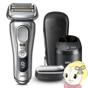 BRAUN Series 9 ブラウン 9295CC-P シェーバー シリーズ9 メンズ