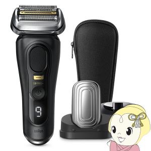 BRAUN Series 9 シェーバー ブラウン シリーズ9 Pro 充電式 4枚刃