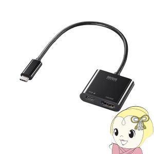 サンワサプライ USB Type C-HDMI変換アダプタ（4K/60Hz/PD対応） AD-ALCPHDPD｜gioncard