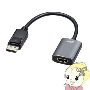 サンワサプライ DisplayPort-HDMI 変換アダプタ　HDR対応 AD-DPHDR01｜gioncard