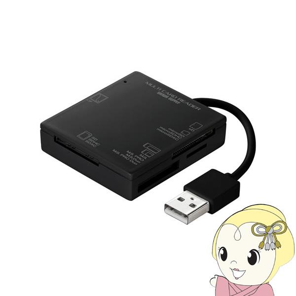 サンワサプライ USB2.0 カードリーダー ブラック ADR-ML15BKN