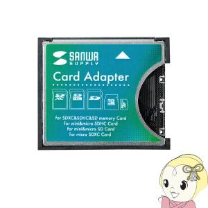 サンワサプライ SDXC用CF変換アダプタ ADR-SDCF1N/srm｜gioncard