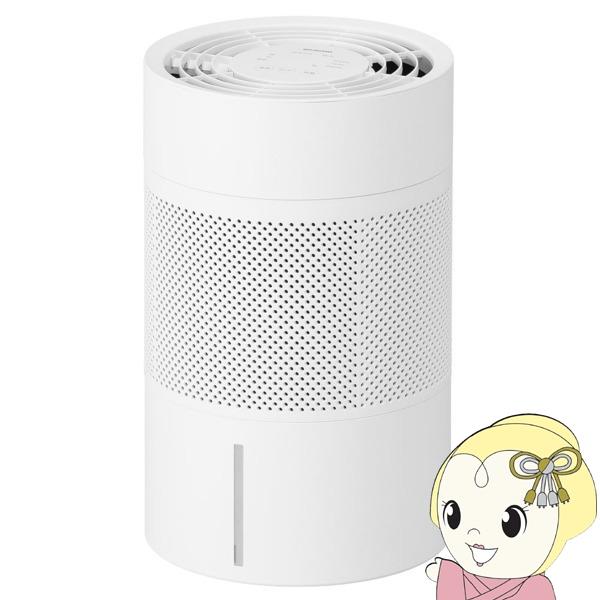 加湿器 気化式 アイリスオーヤマ enemist エネミスト AHM-MVU55A-W ホワイト 加...