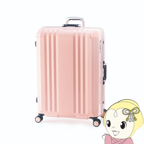 スーツケース フレームタイプ 96L コーラルピンク 前輪ストッパー機能付 静音キャスター 軽量 T...