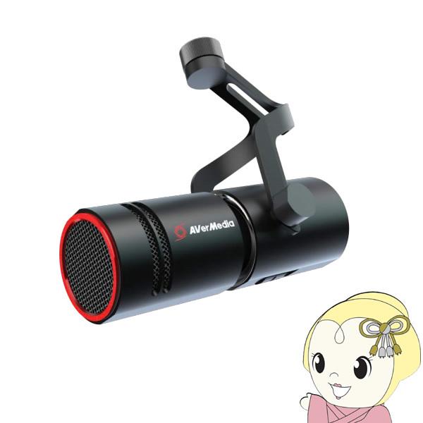 AVerMedia アバーメディア Live Stream MIC 330 ダイナミックマイク AM...