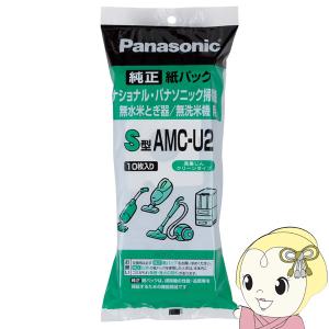 Panasonic（パナソニック） 掃除機用紙パック M型Vタイプ 5枚入り AMC