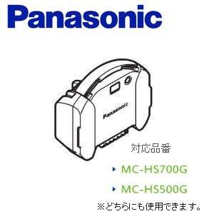Panasonic（パナソニック） AMV97V-GM ハイブリッド電源掃除機用 交換 