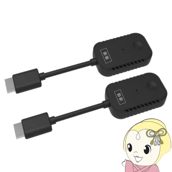 KEIYO センナックス ワイヤレスHDMI送受信機 AN-S135H/srm