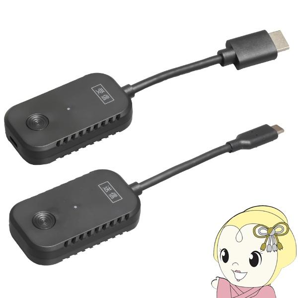 KEIYO センナックス ワイヤレス USB-TypeC to HDMI AN-S136/srm