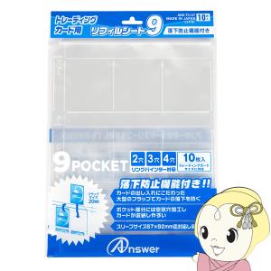 エポック社（EPOCH） 【新品】エポック トレーディングカード