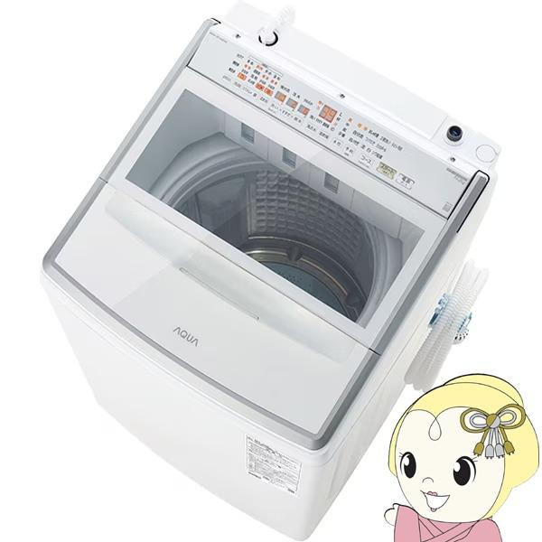 全自動洗濯機【標準設置費込み】AQUA アクア 洗濯14kg 泡フルウォッシュ 液体洗剤・柔軟剤・カ...