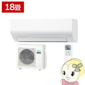 [予約]エアコン ノクリア nocria Wシリーズ ルームエアコン 冷房 暖房 18畳 株式会社ゼネラル AS-W566T2-W 省エネモデル ホワイト/srm
