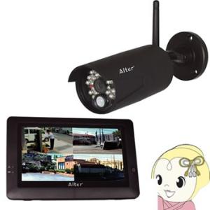 防犯カメラ 監視カメラ キャロットシステムズ Alter+ ハイビジョン無線カメラ＆モニタセット A...