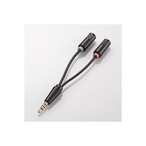 エレコム ヘッドセット用φ3.5mm変換ケーブル AV-35AD02BK