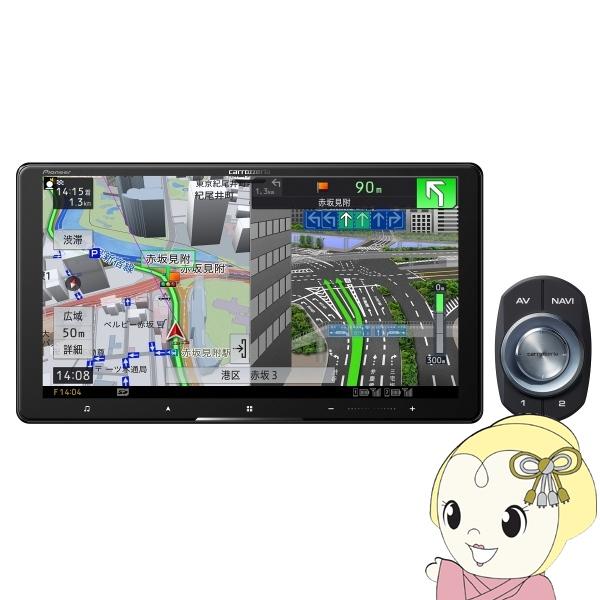 カーナビ パイオニア カロッツェリア「サイバーナビ」 AVIC-CQ912IV 9V型 ラージサイズ...