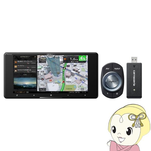 カーナビ パイオニア カロッツェリア「サイバーナビ」 AVIC-CW912IV-DC 7V型 200...