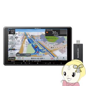 AVIC-RQ911【付属品新品】9インチ　楽ナビ　パイオニア　カロッツェリア 楽ナビ AVIC-RQ911 カロッツェリア パイオニア 9V型HD ラージ
