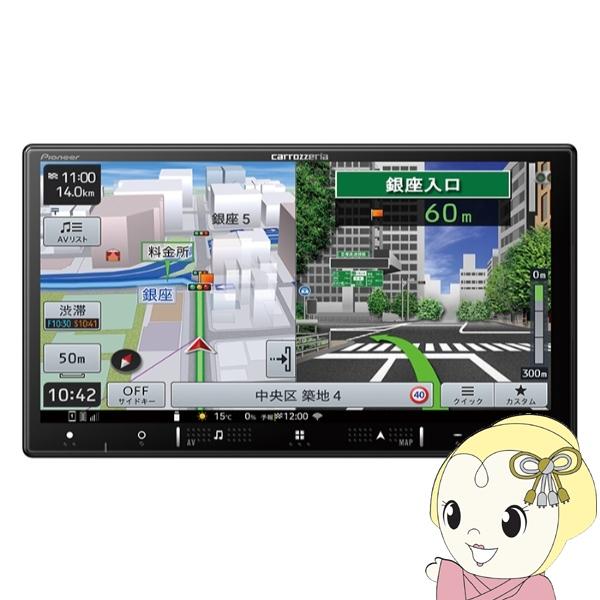 カーナビ パイオニア carrozzeria カロッツェリア 楽ナビ AVIC-RZ121 7V型H...