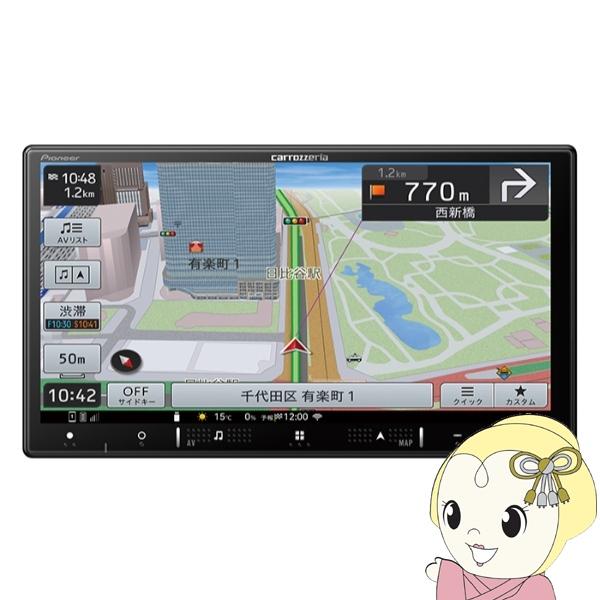カーナビ パイオニア カロッツェリア 楽ナビ AVIC-RZ521 7V型HD/TV/Bluetoo...