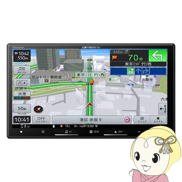 カーナビ パイオニア カロッツェリア 楽ナビ AVIC-RZ522 ネットワークスティック別売 7V...
