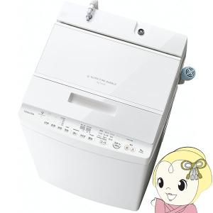 TOSHIBA 東芝 全自動洗濯機 8kg ZABOON AW-8DH4-W (宅配サイズ TOSHIBA 東芝 全自動洗濯機 8kg ZABOON AW-8DH4-W (宅配サイズ