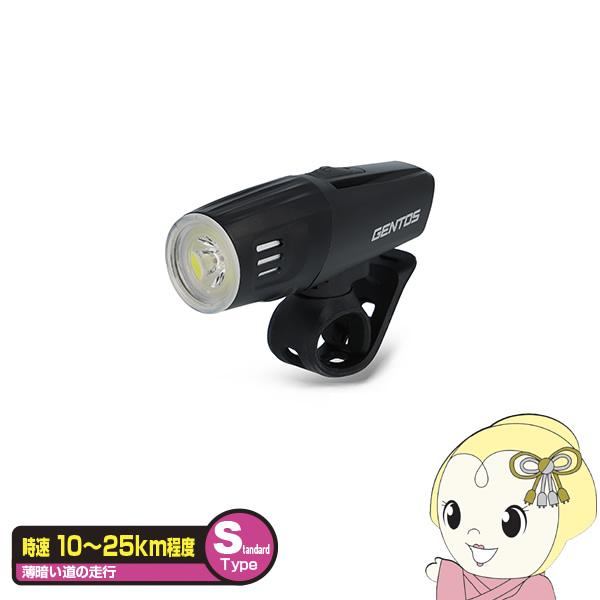 GENTOS ジェントス 自転車 ライト LED バイクライト USB充電式 AX-012R/srm