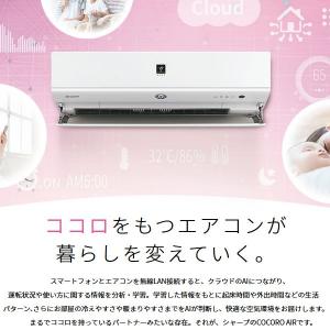 Ay L22h W スーパーぎおん Ay L22h W Srm シャープ ルームエアコン6畳 エアコン エアコン ホワイト系 プラズマクラスター L Hシリーズ L Hシリーズ ヤフーショップ
