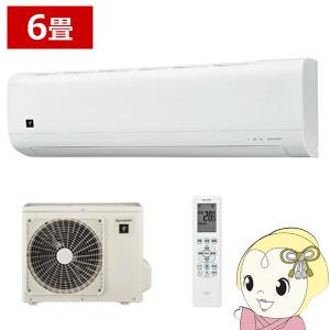 エアコン シャープ 主に6畳 AY-U22DM-W DMシリーズ 2.2kW 単相100V プラズマクラスター ルームエアコン 新型 2026年型 AY-U22DH-Wと同等品/srm