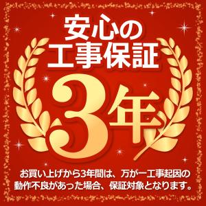 エアコン 標準工事費込 シャープ 主に6畳 A...の詳細画像2