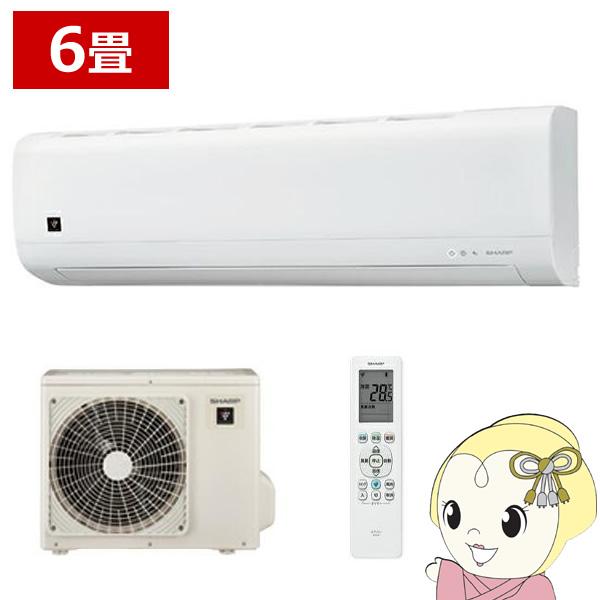 エアコン シャープ 主に6畳 AY-U22DM-W DMシリーズ 2.2kW 単相100V プラズマ...