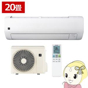 SHARP（シャープ） エアコン AY-U71RL2-W RLシリーズ 7.1kW 主に23畳