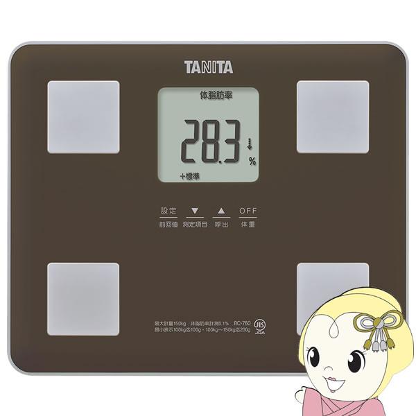 BC-760-BR タニタ 体組成計