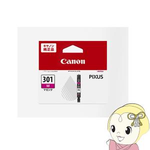 交換用インク　Canon　キヤノン　PIXUS TS7530用　キヤノン純正品　BCI-301M｜gioncard