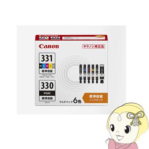 PIXUS 【純正品 2個セット】 CANON／キヤノン インクタンク BCI-331+