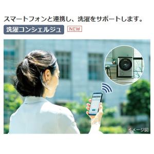 予約 約3 4週間以降 洗濯機 設置込 右開き Bd Nx120er N 日立 洗濯機 ドラム式洗濯乾燥機12kg 乾燥6kg スマホ連携 ビッグドラム 家電 ステンレスシャンパン Srm Bd Nx120er N スーパーぎおん ヤフーショップ