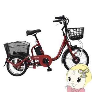 サギサカ（SAGISAKA） ※法人様宛先限定 シニアサイクル こげーる