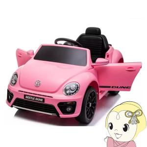 【メーカー直送】電動乗用カー ビートル 正規ライセンス ピンク R/C Licensed Beetle BJS303B-P/srm｜gioncard