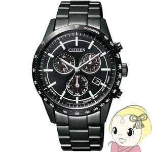 CITIZEN（シチズン） VO10-6741F 腕時計 Cコレクション オルタナ エコ