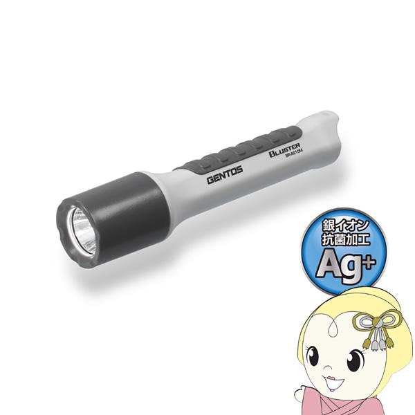 GENTOS ジェントス LED 懐中電灯 400ルーメン 耐塵 2m防水 単3形電池2本使用 BR...