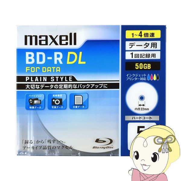 マクセル 一回録画用 1-4倍速対応データ用ブルーレイディスクBD-R DL 50GB 5枚 BR5...