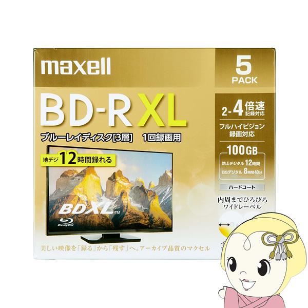 マクセル 録画用ブルーレイディスク BD-R XL 24倍速対応 720分 3層100GB 5枚 B...