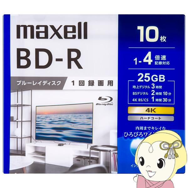マクセル 録画用ブルーレイディスク BD-R ひろびろワイドレーベルディスク 一回録画用 1?4倍速...