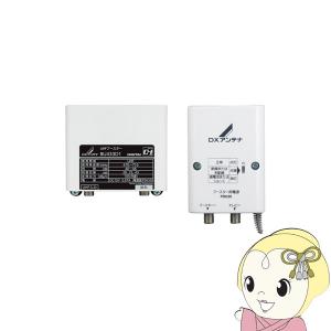 テレビアンテナ UA20 とブースターBU433D1 テレビアンテナ UA20 とブースターBU433D1 UHFブースター(33dB