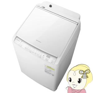 日立（HITACHI） 洗濯乾燥機 【標準設置込み】 HITACHI 8.0kg ホワイト